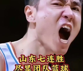 冲刺阶段CBA常规赛传出新动向，山东泰山刷新队史纪录，管理层表态——引发热议，年轻球员得到机会的简单介绍-九游sports
